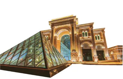 Al-Hazm Commercial mall