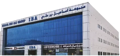 IBA Old Head Office